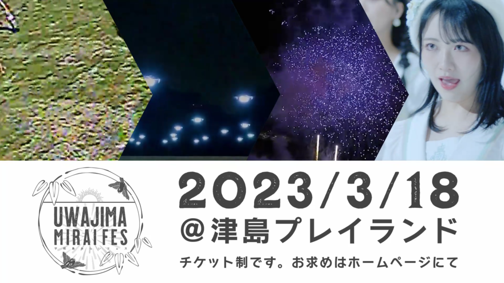 APIPA Design Studio 株式会社　実績　イメージ