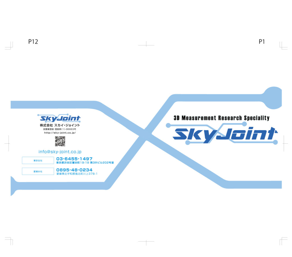 APIPA Design Studio 株式会社　実績　イメージ