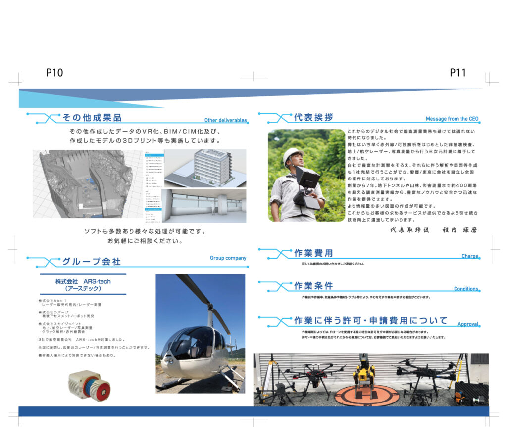 APIPA Design Studio 株式会社　実績　イメージ