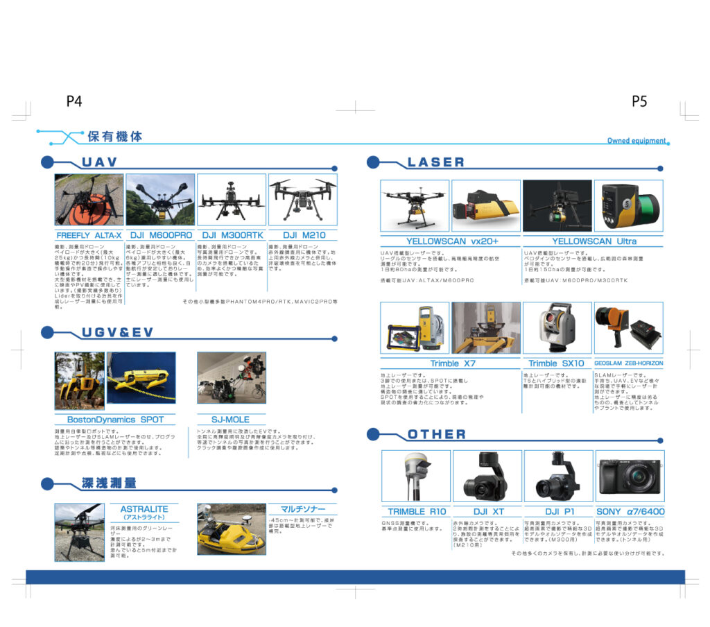 APIPA Design Studio 株式会社　実績　イメージ