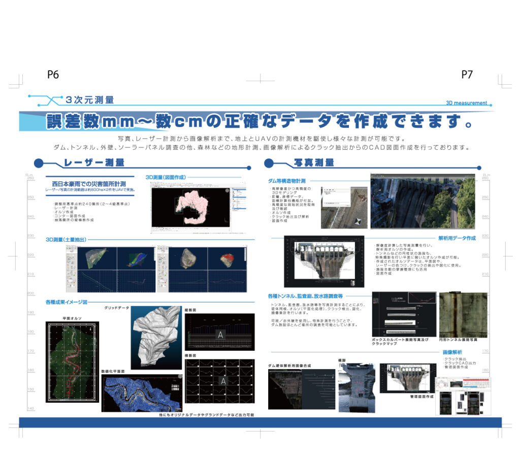 APIPA Design Studio 株式会社　実績　イメージ